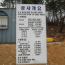 황토학교 이미지