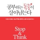 독서와 토론의 하모니 이미지