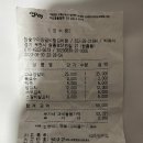 참숯구이양갈비랑꼬치랑 이미지