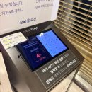 오복수산 | [신사/식당] 고급오복수산 차이 및 카이센동 내돈내산 후기