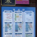 왕송호수캠핑장 | [의왕 왕송호수캠핑장] 글램핑 3번자리, 초봄 글램핑 솔직후기