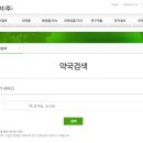 마미약국 이미지