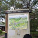 주실마을 주차장 이미지