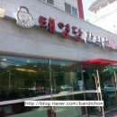 태영당한의원 네이버블로그