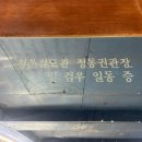 주신검도관 이미지