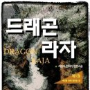 하이텔 IT동아