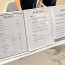 침앤뜸한의원 이미지