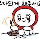 가연국시