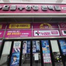 으뜸플러스 안경 인천서창 | 청라 안경 가성비 좋은 곳에서 선글라스 맞춘 후기 으뜸플러스안경 인천청라점