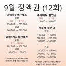 장금로 | 의정부 아기반찬 배달도 되는 건강 반찬 오늘의 식탁 후기