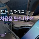 정도자동차 이미지
