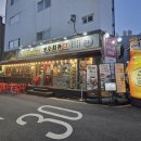 보승보쌈족발 이미지