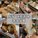 경성상회식당 이미지