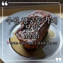 수원-0535 이미지