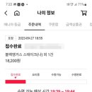 도미노피자철산점 이미지