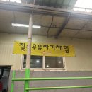 꼭지목장 | 연보람 목장 김포 아이랑 갈만한 곳 치즈 피자 만들기 체험