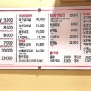 우담정육식당 이미지