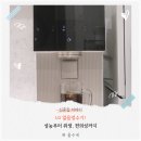 일도얼음 | LG 퓨리케어 오브제컬렉션 얼음정수기 후기 성능부터 위생, 편의성까지