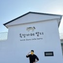 일석목장 이미지