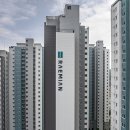 래미안 어반비스타 이미지