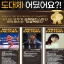 덕오빌딩 이미지