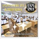 [국비] 정리수납전문가 2급 자격증 취득 과정 / 오전 / 24.12.02 | 수원 병원동행매니저 노인돌봄생활지원사, 하루 3시간으로 2가지 자격취득 가능해요!
