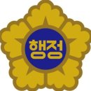 으뜸행정사 이미지