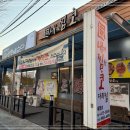 내가 찜한 코다리찜 이미지