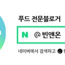 매란방푸드