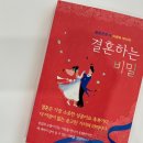 피어리대구결혼정보회사 이미지