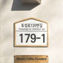 클라우드나인커피 이미지
