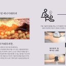 썬에너지 이미지