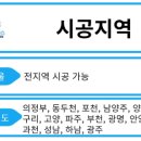 파주금촌주공아파트1단지 이미지