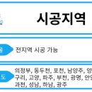 대가전주콩나물국밥 이미지