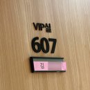 용인제일산부인과의원 | 용인제일산부인과 vip실 제왕절개 후기