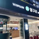 고고대천점 네이버블로그