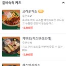 카츠유하 이미지