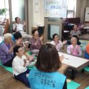 산남 경로당 이미지