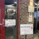 3호선 남산역 | 대구 남산역 맛집 제일연쭈꾸미 방문후기