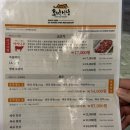 맛나모듬식당 이미지