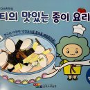 은하수미술관