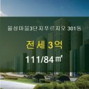 신세계부동산공인중개사사무소 이미지