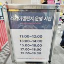 용인 대형키즈카페 바운스더퍼스트