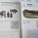 의귀리 김만일 묘역 이미지