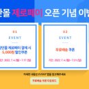 백세몰 이미지