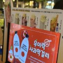 우이락 대구장기점 이미지