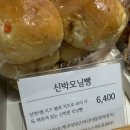 대현새롬