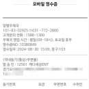 바이오모아메디칼(주) 이미지