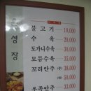 은성장 이미지