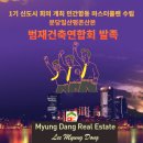 플랜부동산공인중개사사무소 이미지